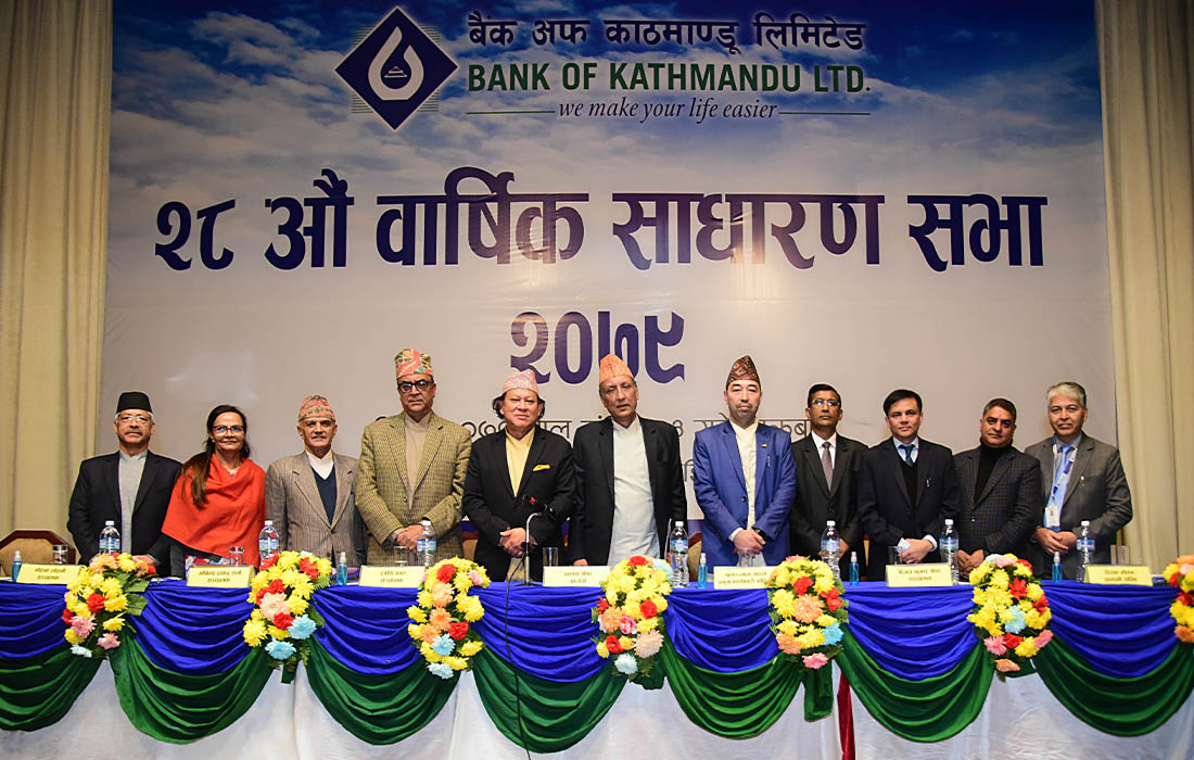बैंक अफ काठमाण्डू लिमिटेडको २८औँ साधारणसभा सम्पन्न